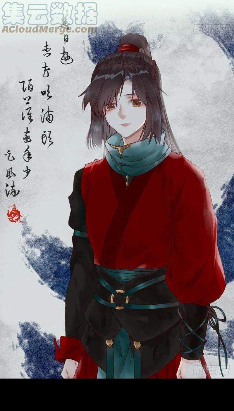 Tuyệt Sắc Quyến Rũ: Quỷ Y Chí Tôn Chap 403 - Next Chap 404