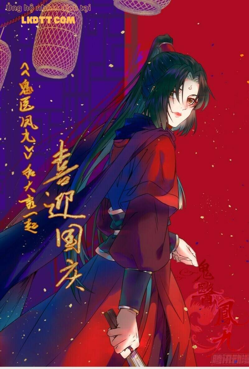 Tuyệt Sắc Quyến Rũ: Quỷ Y Chí Tôn Chap 407 - Next Chap 408