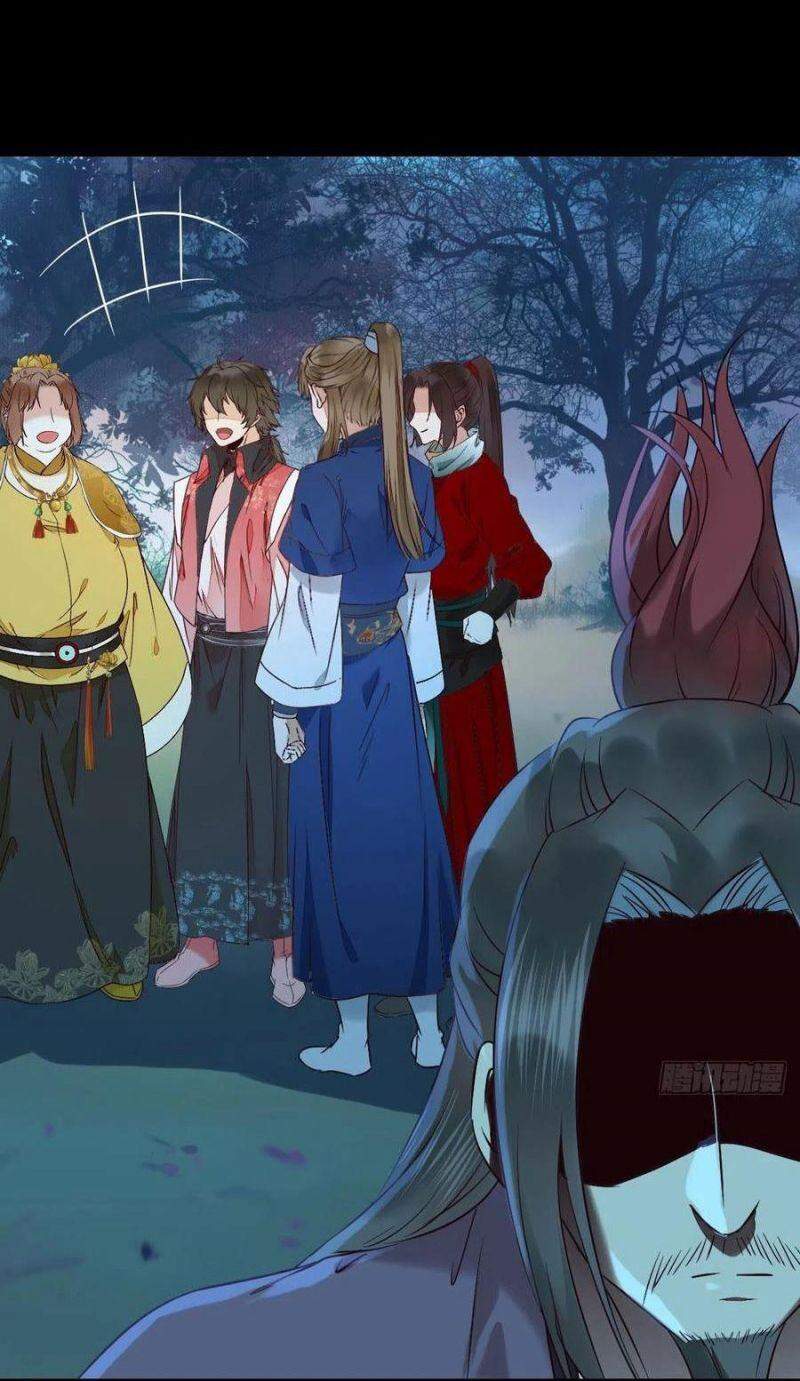 Tuyệt Sắc Quyến Rũ: Quỷ Y Chí Tôn Chap 408 - Next Chap 409
