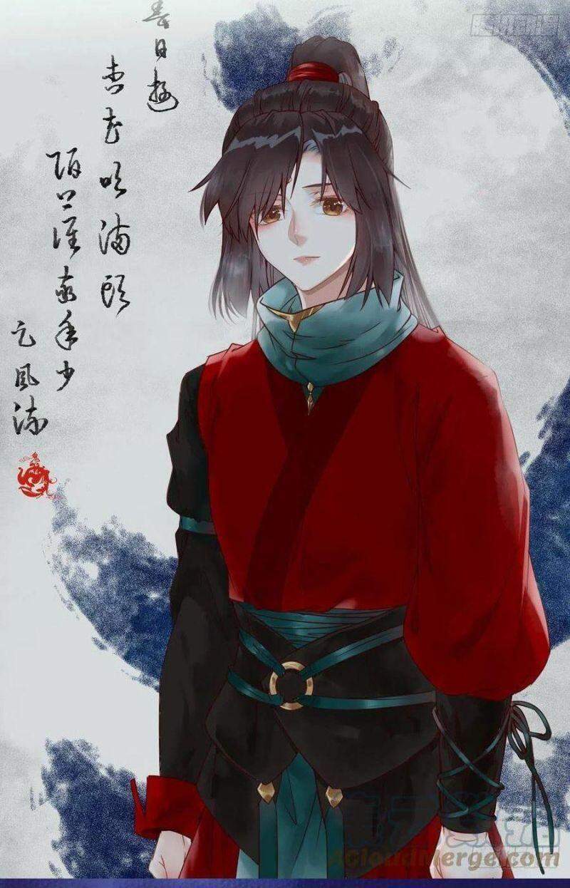 Tuyệt Sắc Quyến Rũ: Quỷ Y Chí Tôn Chap 411 - Next Chap 412