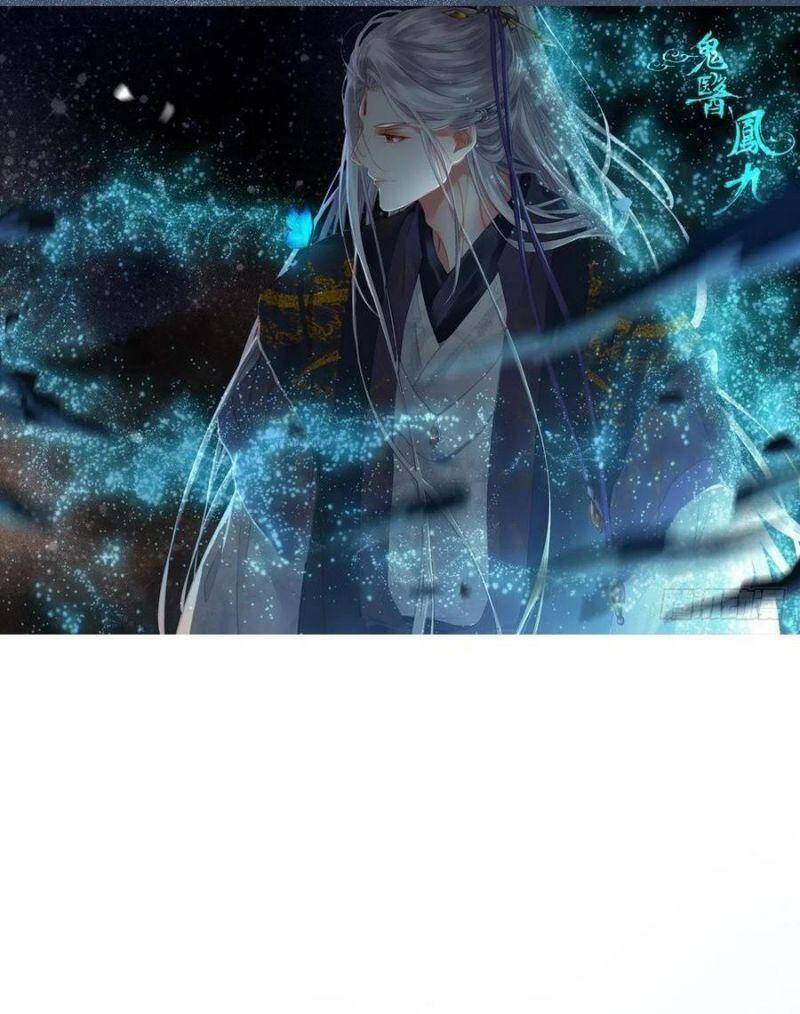 Tuyệt Sắc Quyến Rũ: Quỷ Y Chí Tôn Chap 433 - Next Chap 434