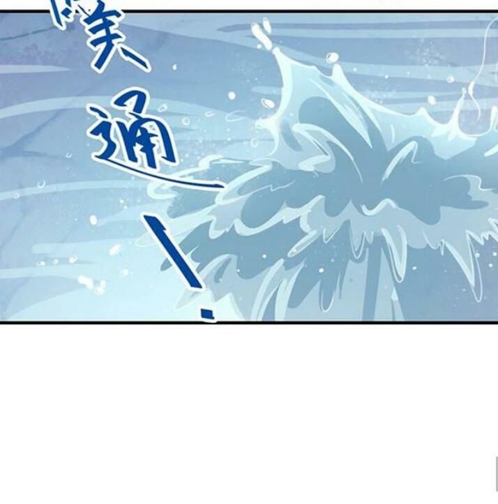 Tuyệt Sắc Quyến Rũ: Quỷ Y Chí Tôn Chap 45 - Next Chap 46