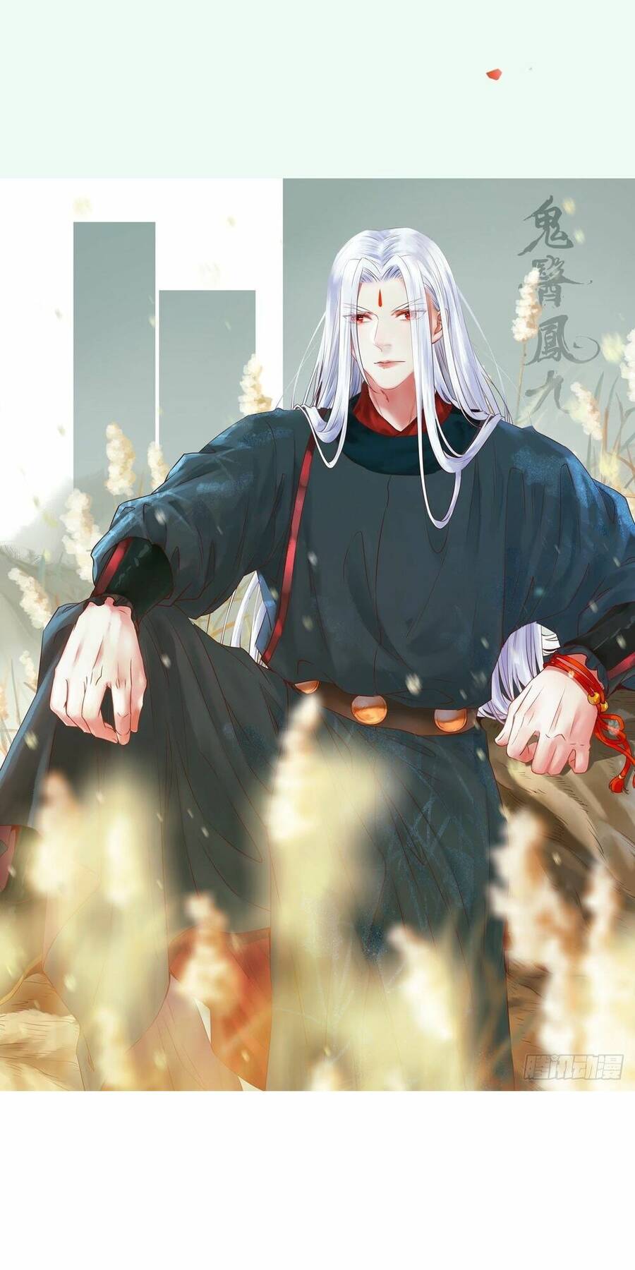 Tuyệt Sắc Quyến Rũ: Quỷ Y Chí Tôn Chap 469 - Next Chap 470
