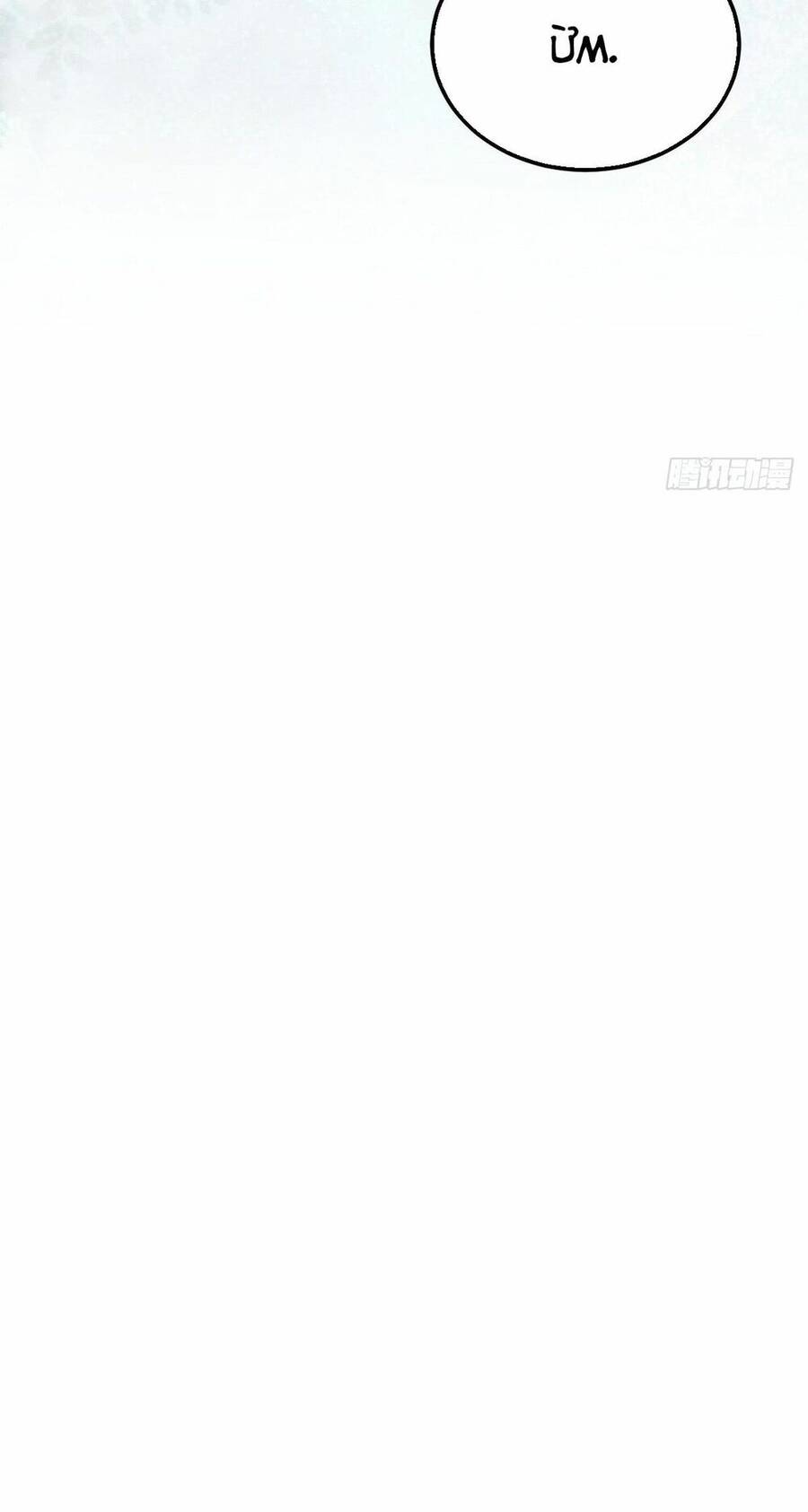Tuyệt Sắc Quyến Rũ: Quỷ Y Chí Tôn Chap 469 - Next Chap 470