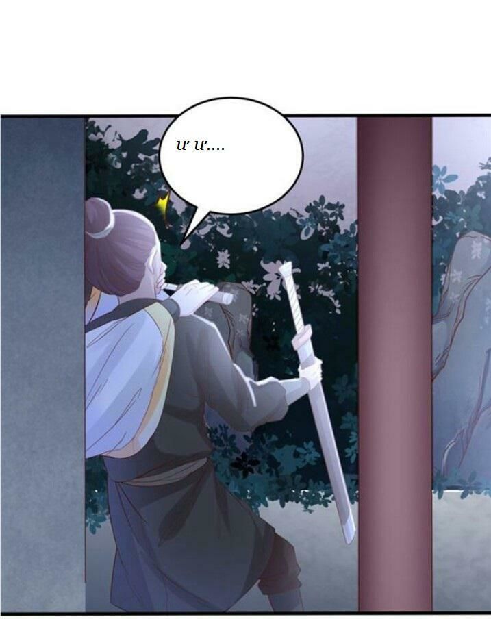 Tuyệt Sắc Quyến Rũ: Quỷ Y Chí Tôn Chap 48 - Next Chap 49