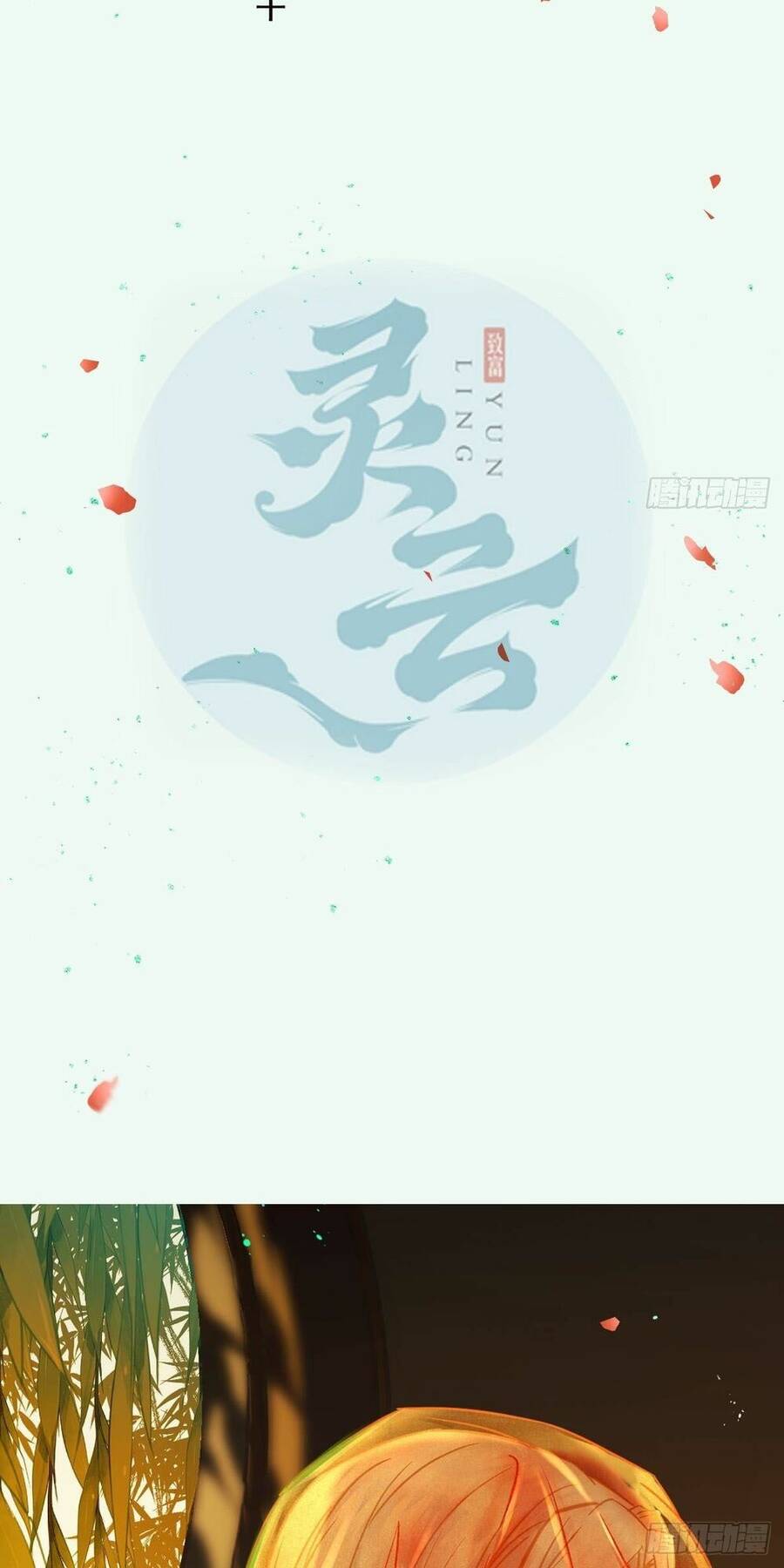 Tuyệt Sắc Quyến Rũ: Quỷ Y Chí Tôn Chap 484 - Next Chap 485