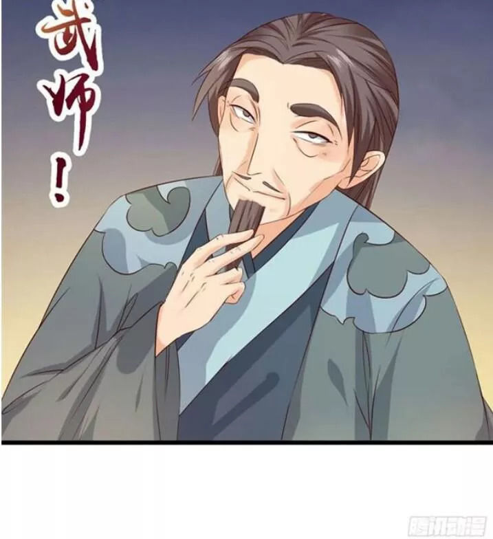Tuyệt Sắc Quyến Rũ: Quỷ Y Chí Tôn Chap 50 - Next Chap 51