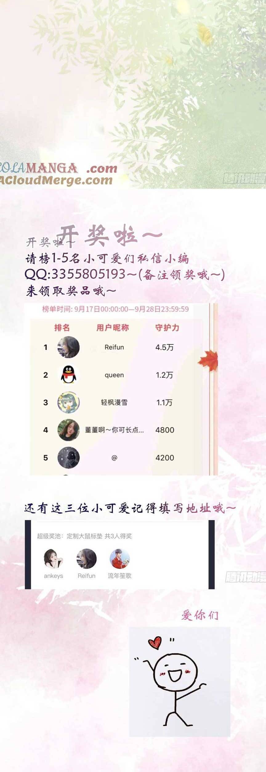 Tuyệt Sắc Quyến Rũ: Quỷ Y Chí Tôn Chap 519 - Next Chap 520