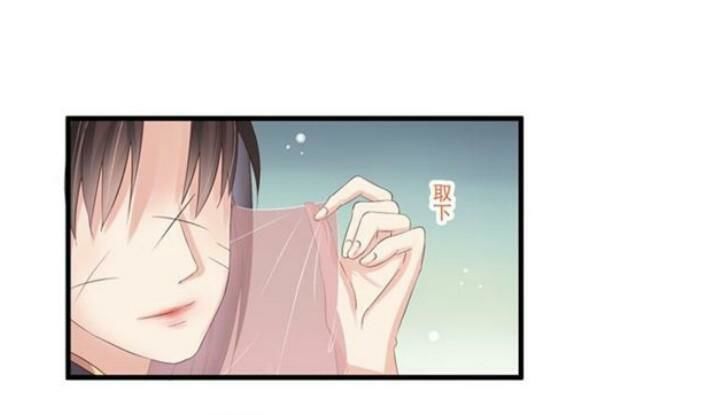 Tuyệt Sắc Quyến Rũ: Quỷ Y Chí Tôn Chap 54 - Next Chap 55