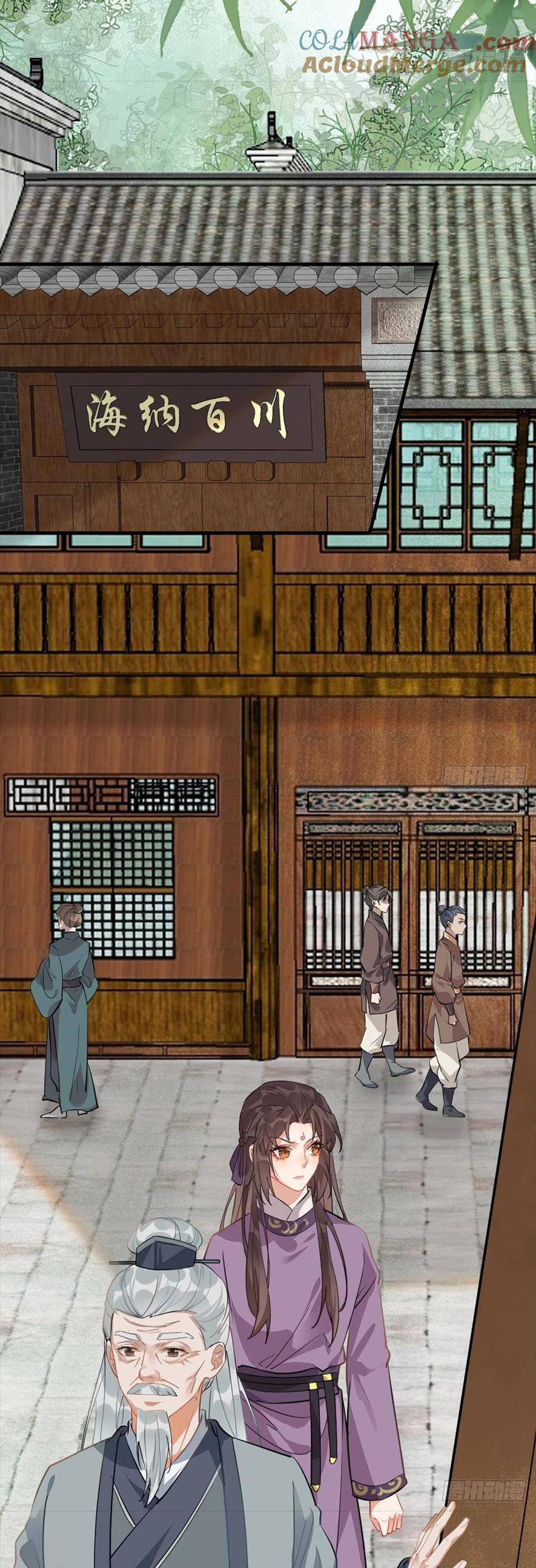 Tuyệt Sắc Quyến Rũ: Quỷ Y Chí Tôn Chap 541 - Next Chap 542