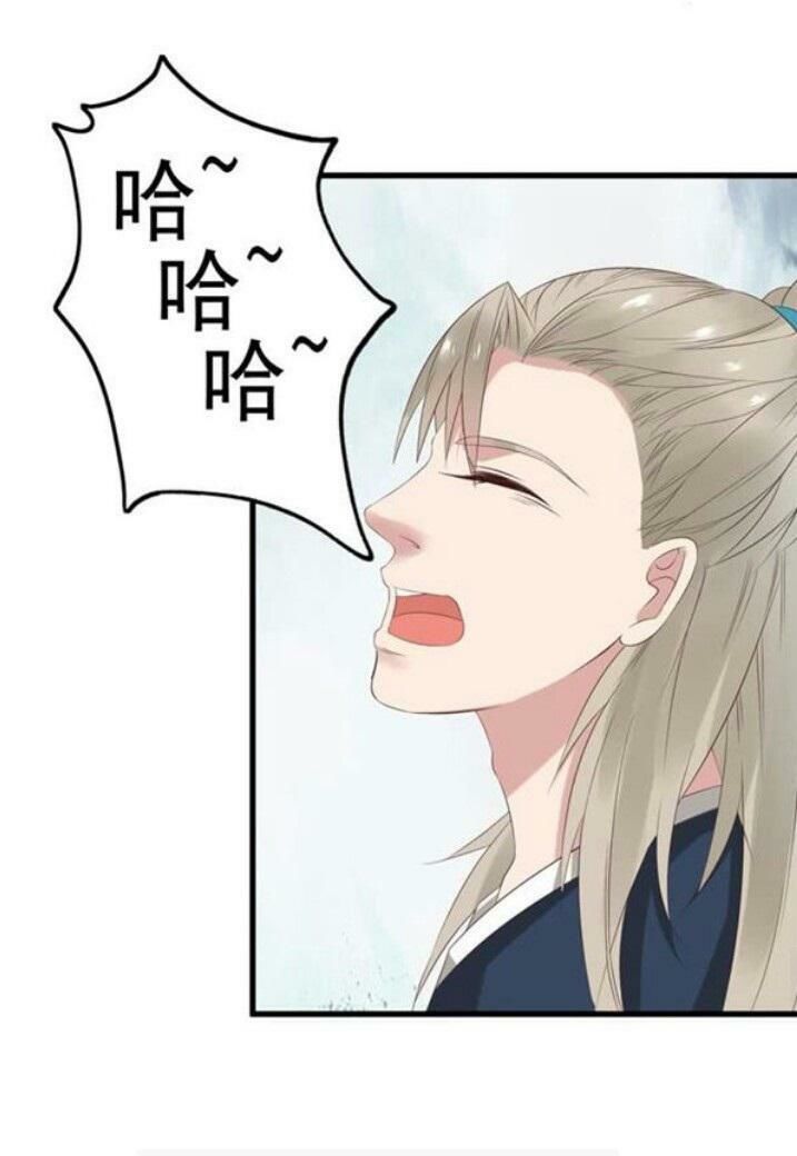 Tuyệt Sắc Quyến Rũ: Quỷ Y Chí Tôn Chap 55 - Next Chap 56