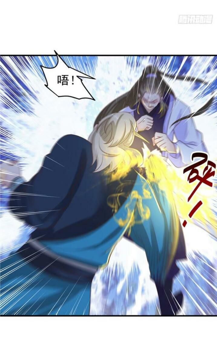 Tuyệt Sắc Quyến Rũ: Quỷ Y Chí Tôn Chap 56 - Next Chap 57