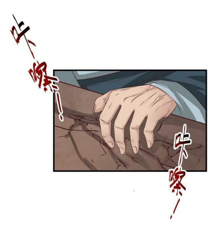 Tuyệt Sắc Quyến Rũ: Quỷ Y Chí Tôn Chap 56 - Next Chap 57
