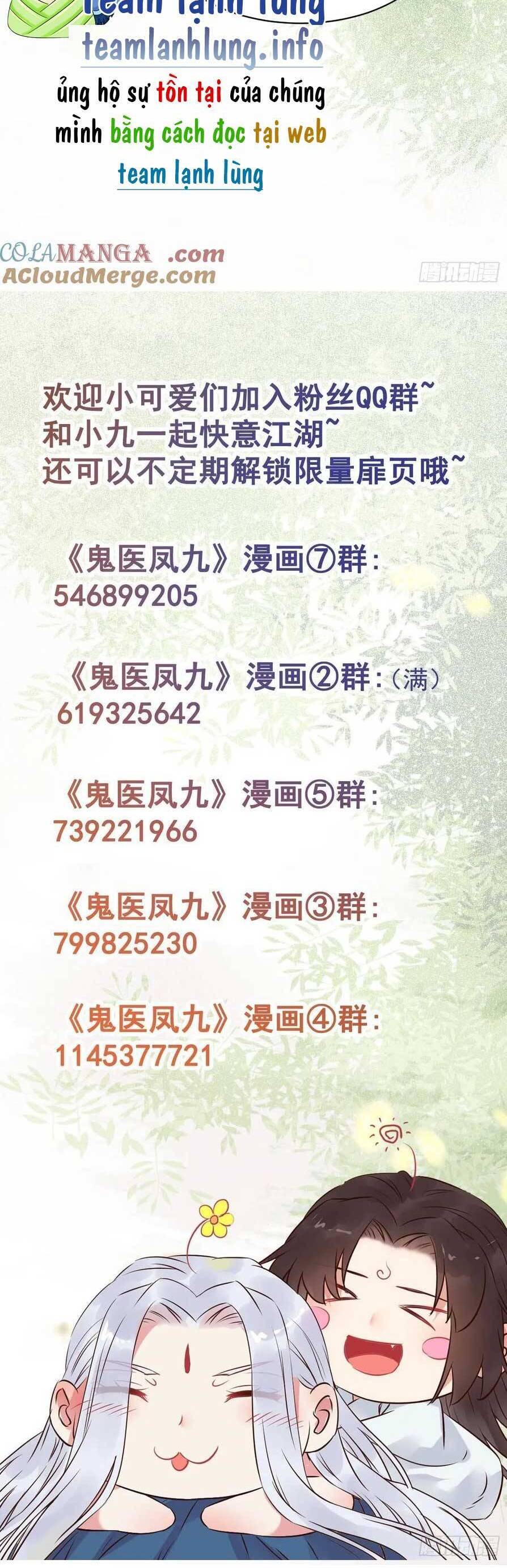 Tuyệt Sắc Quyến Rũ: Quỷ Y Chí Tôn Chap 569 - Next Chap 570