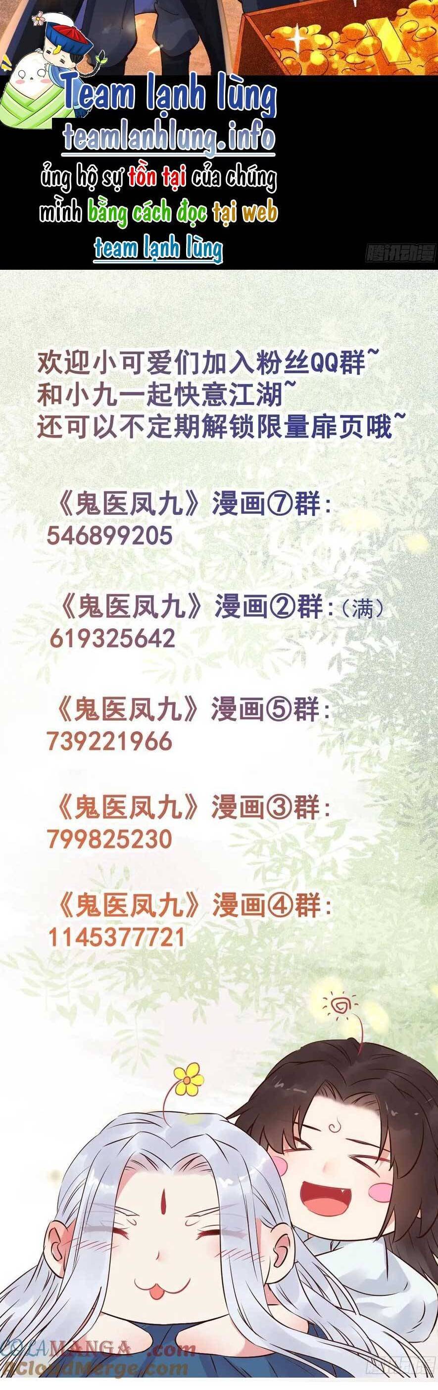 Tuyệt Sắc Quyến Rũ: Quỷ Y Chí Tôn Chap 570 - Next Chap 571