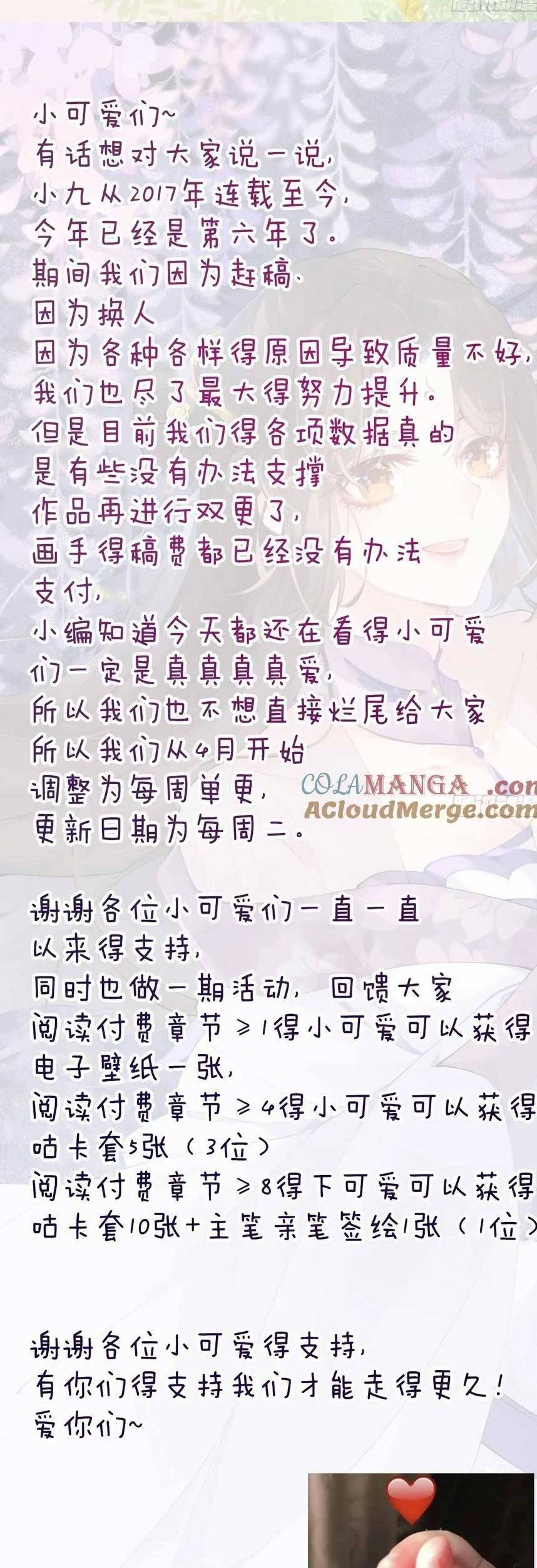 Tuyệt Sắc Quyến Rũ: Quỷ Y Chí Tôn Chap 572 - Next Chap 573