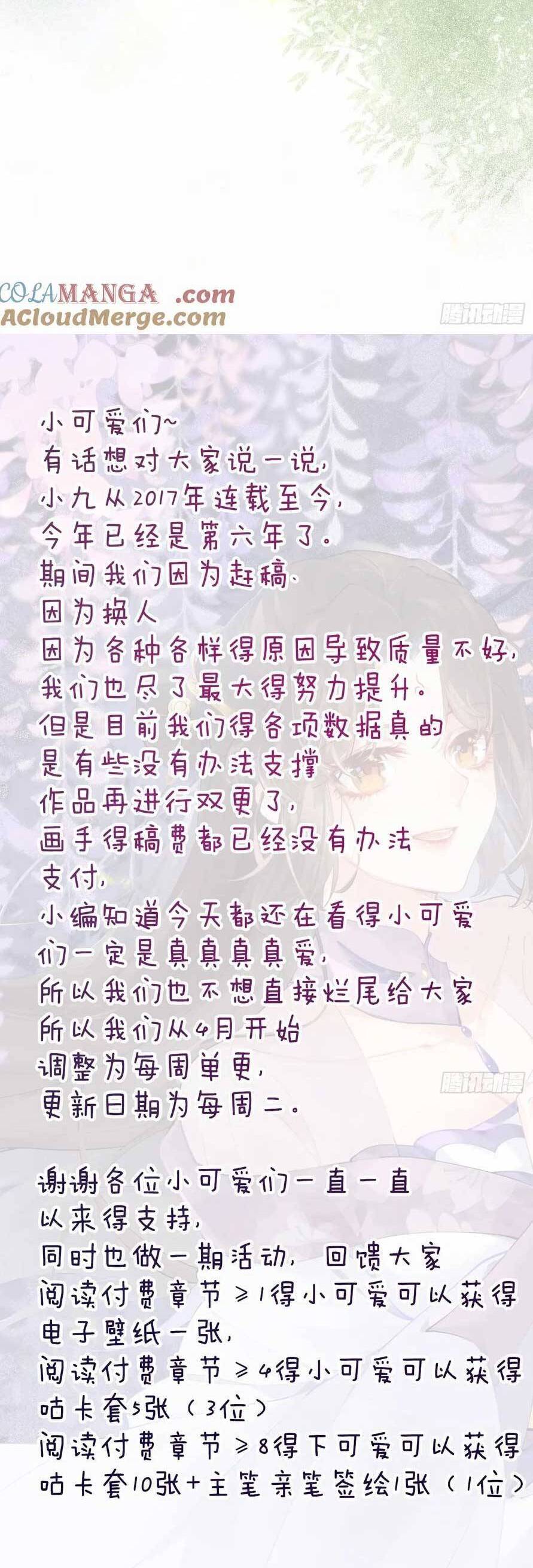 Tuyệt Sắc Quyến Rũ: Quỷ Y Chí Tôn Chap 573 - Next Chap 574
