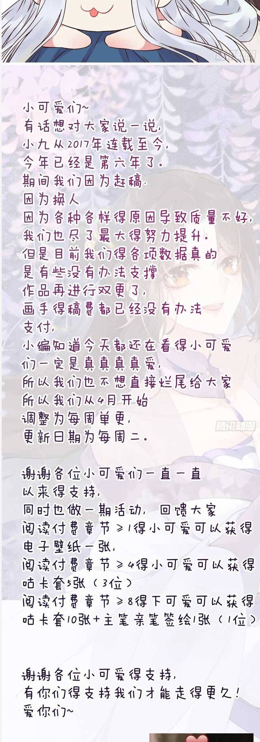 Tuyệt Sắc Quyến Rũ: Quỷ Y Chí Tôn Chap 574 - Next Chap 575