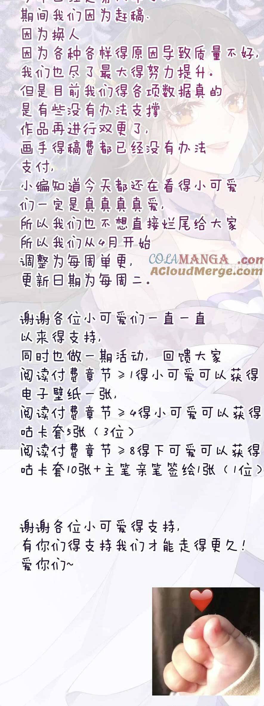 Tuyệt Sắc Quyến Rũ: Quỷ Y Chí Tôn Chap 575 - Next Chap 576
