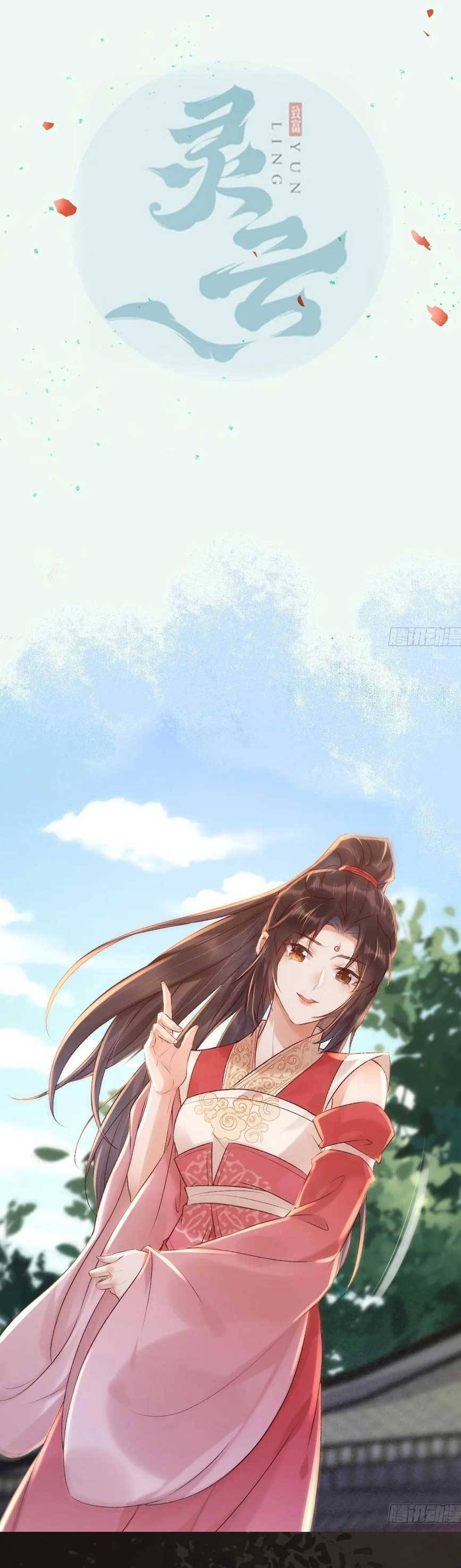 Tuyệt Sắc Quyến Rũ: Quỷ Y Chí Tôn Chap 578 - Next Chap 579