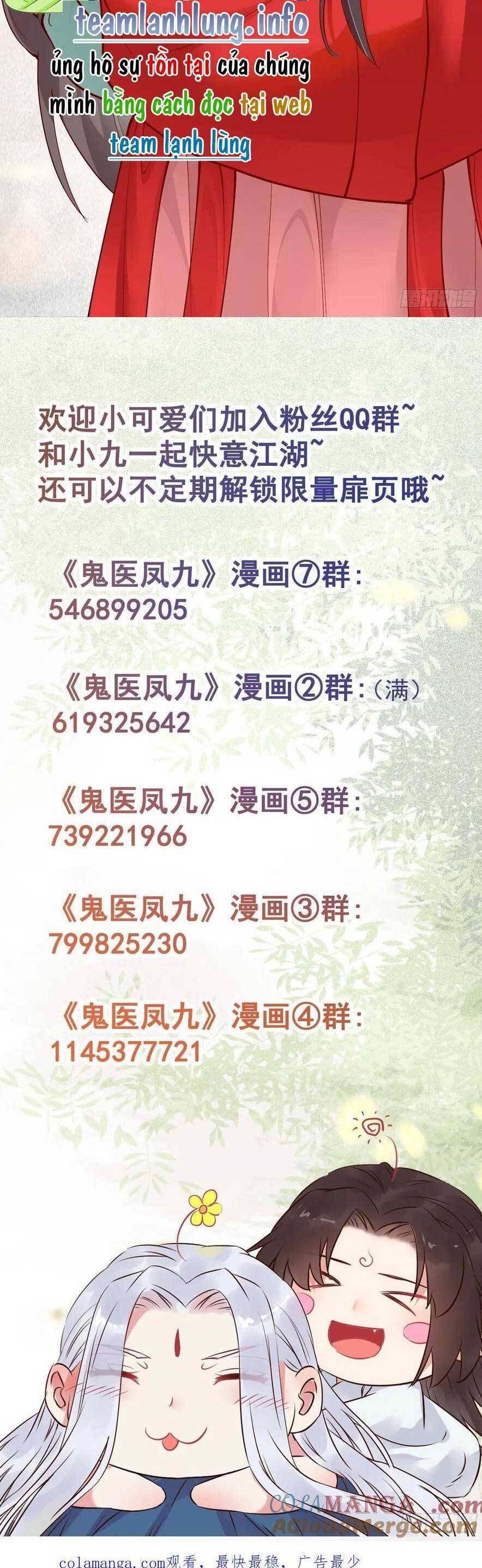 Tuyệt Sắc Quyến Rũ: Quỷ Y Chí Tôn Chap 587 - Next Chap 588