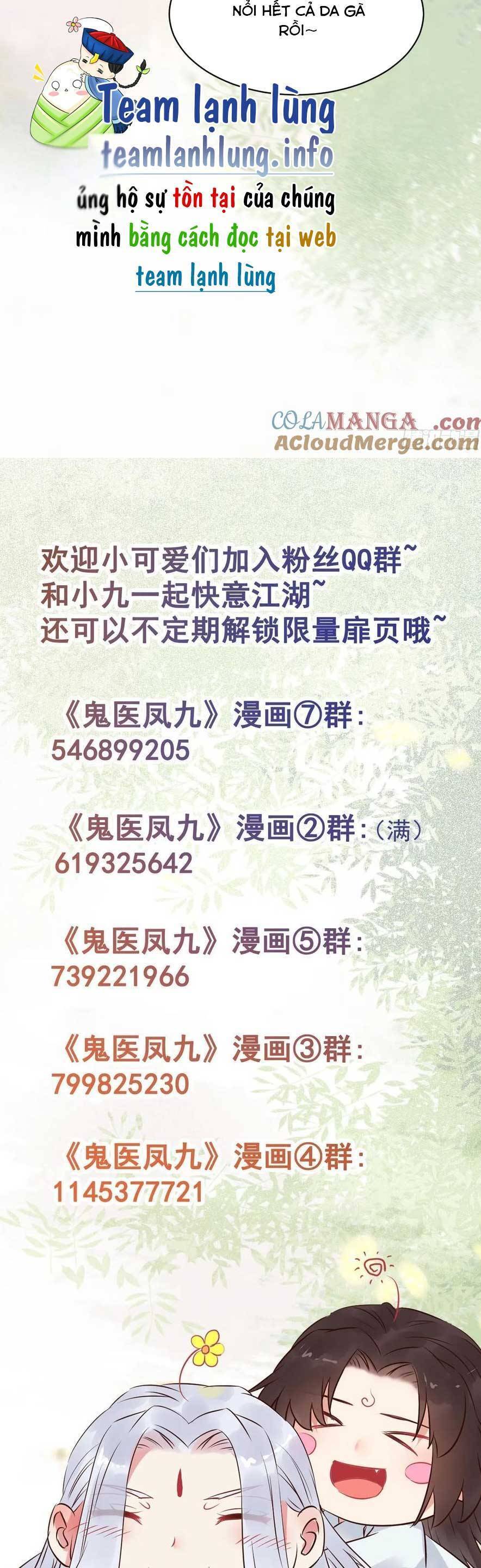 Tuyệt Sắc Quyến Rũ: Quỷ Y Chí Tôn Chap 594 - Next Chap 595