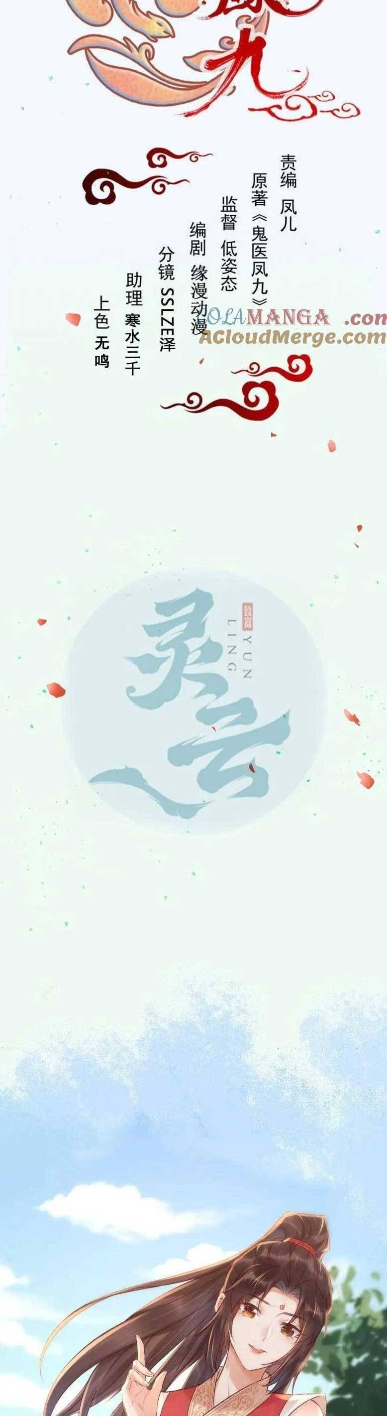 Tuyệt Sắc Quyến Rũ: Quỷ Y Chí Tôn Chap 625 - Next Chap 626