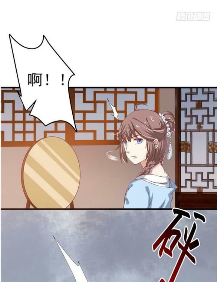 Tuyệt Sắc Quyến Rũ: Quỷ Y Chí Tôn Chap 63 - Next Chap 64