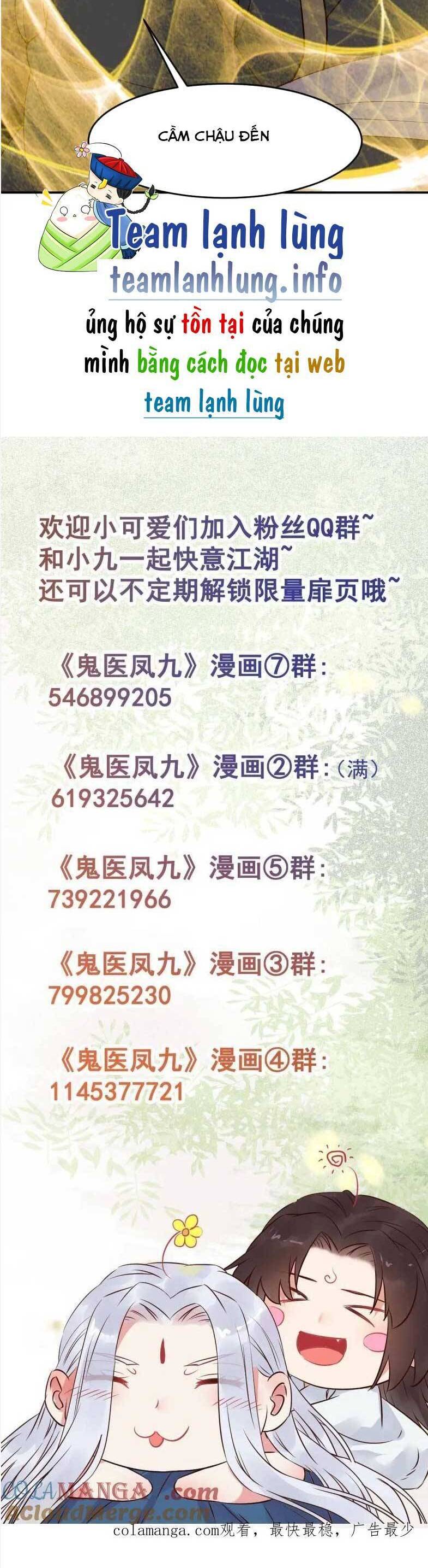 Tuyệt Sắc Quyến Rũ: Quỷ Y Chí Tôn Chap 634 - Next Chap 635