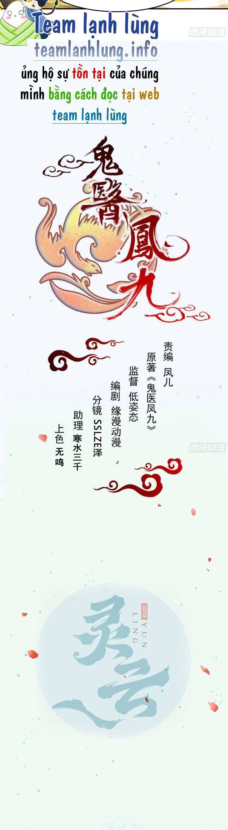Tuyệt Sắc Quyến Rũ: Quỷ Y Chí Tôn Chap 635 - Next Chap 636