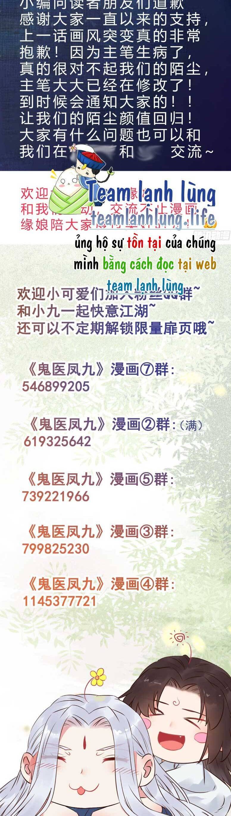 Tuyệt Sắc Quyến Rũ: Quỷ Y Chí Tôn Chap 636 - Next Chap 637
