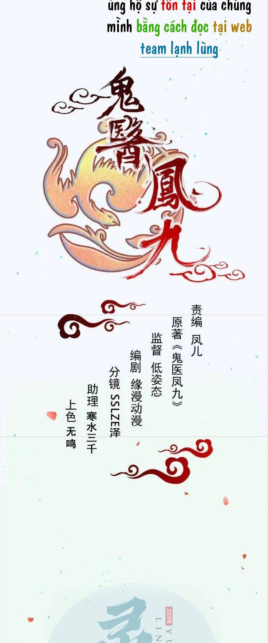 Tuyệt Sắc Quyến Rũ: Quỷ Y Chí Tôn Chap 639 - Next Chap 640