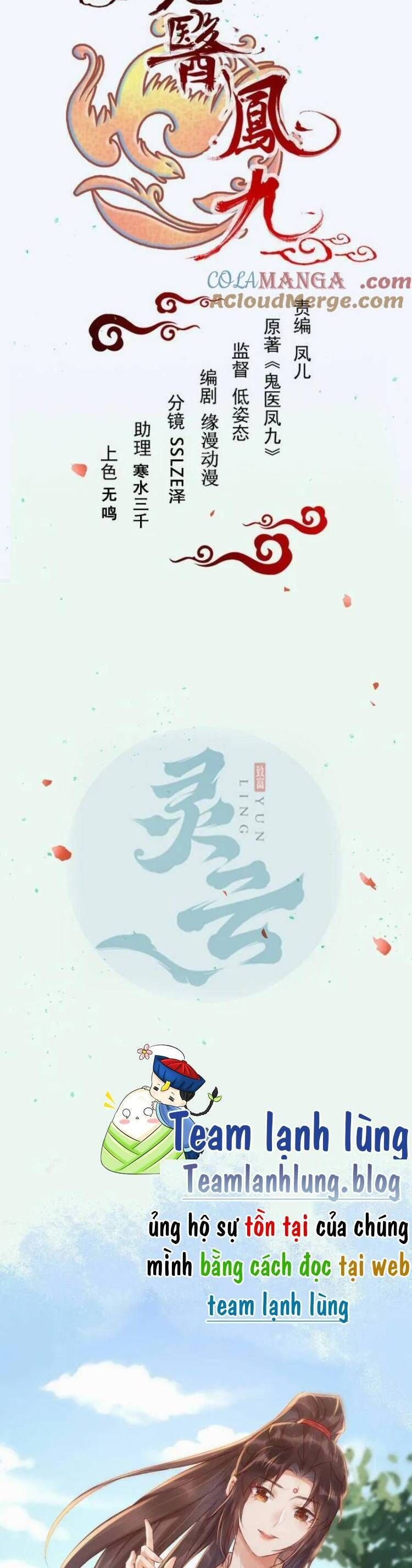Tuyệt Sắc Quyến Rũ: Quỷ Y Chí Tôn Chap 653 - Next Chap 654