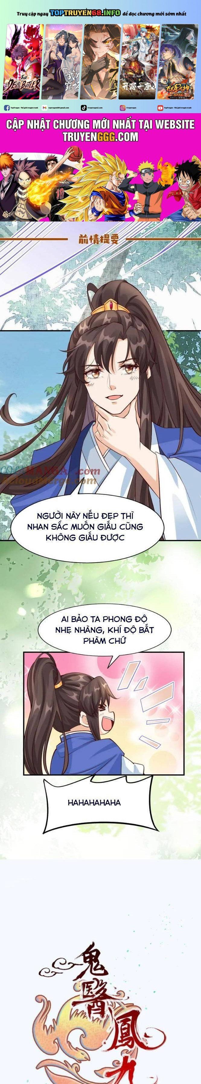 Tuyệt Sắc Quyến Rũ: Quỷ Y Chí Tôn Chap 655 - Next Chap 656