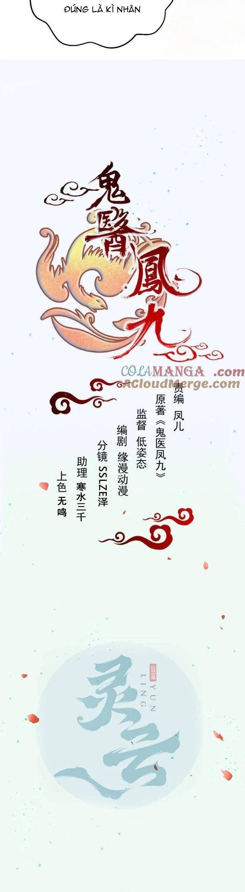 Tuyệt Sắc Quyến Rũ: Quỷ Y Chí Tôn Chap 657 - Next Chap 658