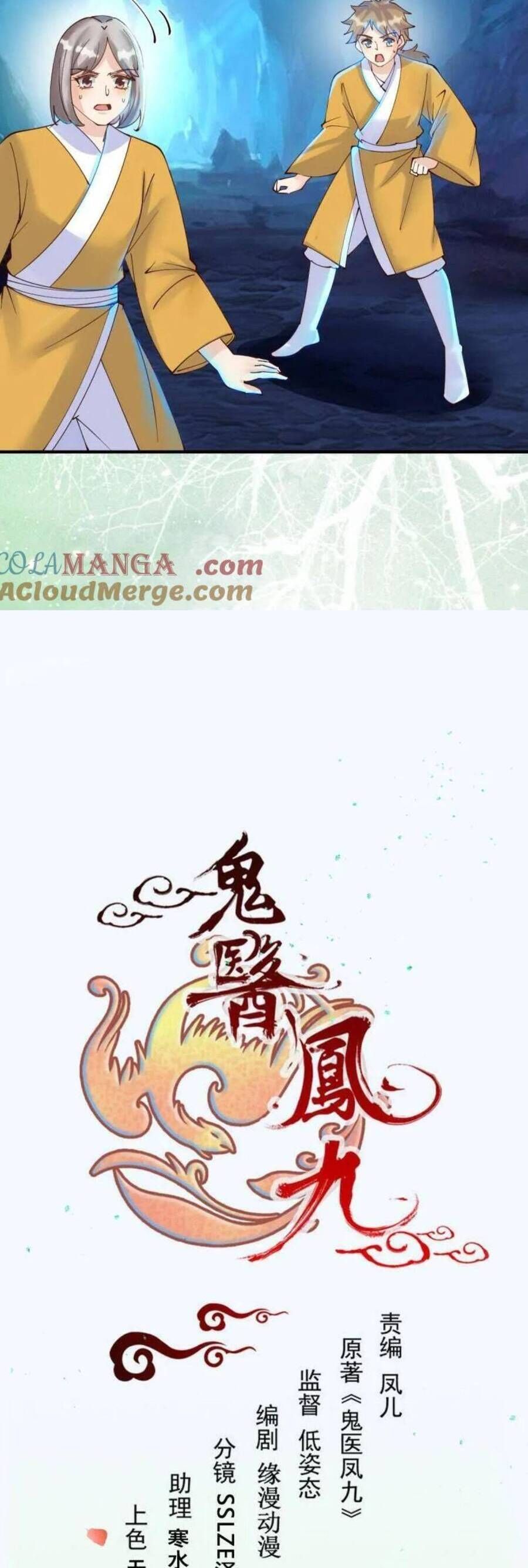 Tuyệt Sắc Quyến Rũ: Quỷ Y Chí Tôn Chap 659 - Next Chap 660