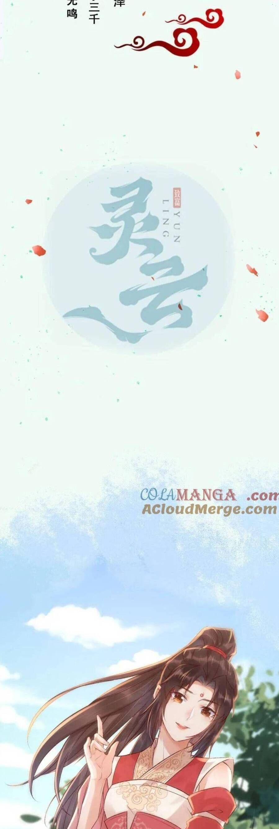 Tuyệt Sắc Quyến Rũ: Quỷ Y Chí Tôn Chap 659 - Next Chap 660