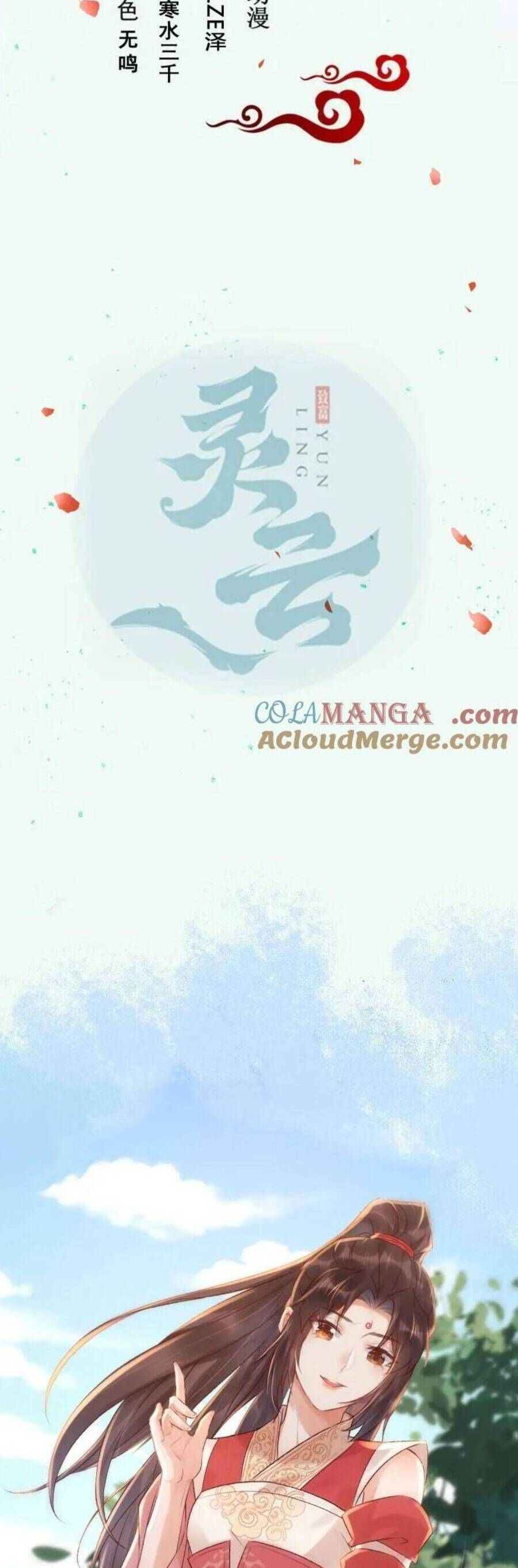 Tuyệt Sắc Quyến Rũ: Quỷ Y Chí Tôn Chap 660 - Next Chap 661