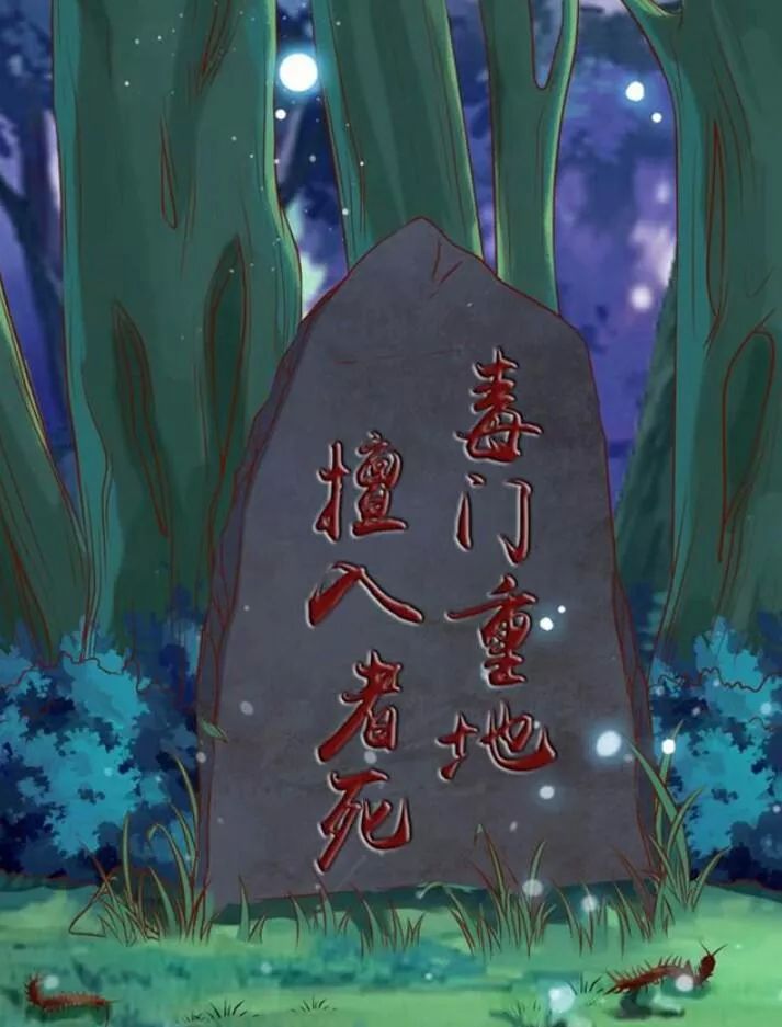 Tuyệt Sắc Quyến Rũ: Quỷ Y Chí Tôn Chap 72 - Next Chap 73