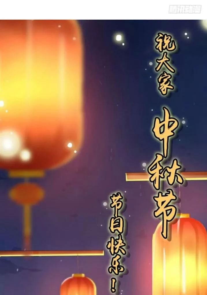 Tuyệt Sắc Quyến Rũ: Quỷ Y Chí Tôn Chap 72 - Next Chap 73