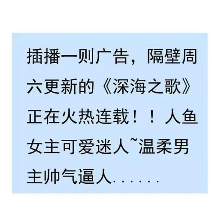 Tuyệt Sắc Quyến Rũ: Quỷ Y Chí Tôn Chap 74 - Next Chap 75