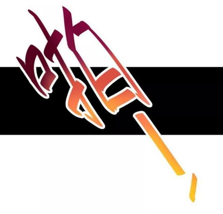Tuyệt Sắc Quyến Rũ: Quỷ Y Chí Tôn Chap 77 - Next Chap 78