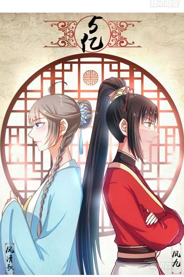 Tuyệt Sắc Quyến Rũ: Quỷ Y Chí Tôn Chap 80 - Next Chap 81