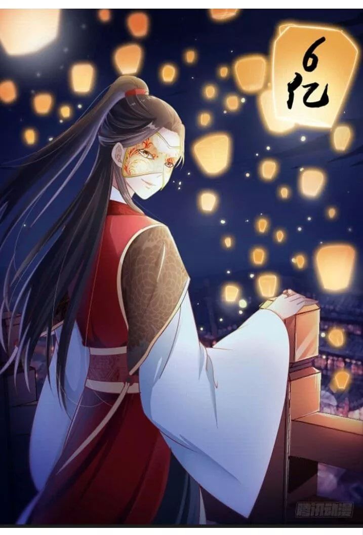 Tuyệt Sắc Quyến Rũ: Quỷ Y Chí Tôn Chap 80 - Next Chap 81