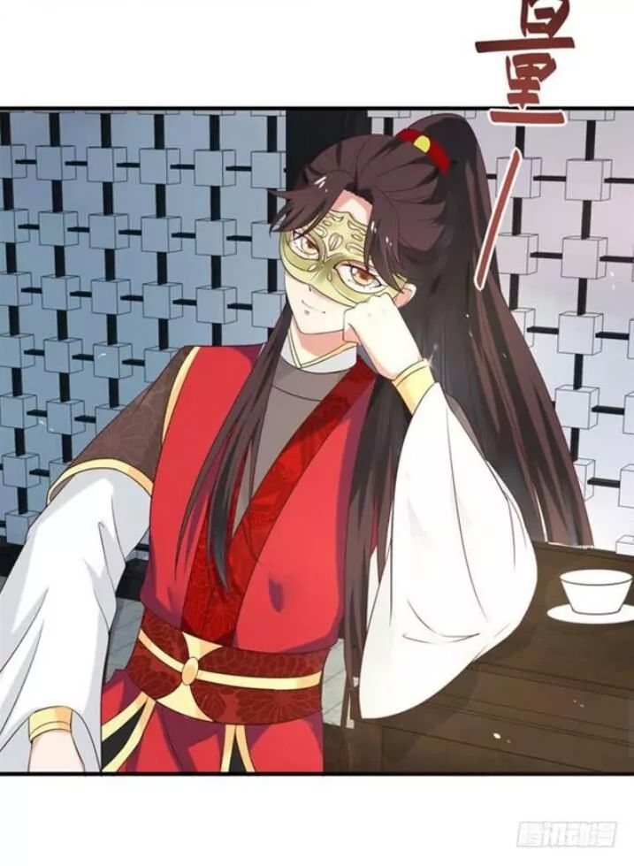 Tuyệt Sắc Quyến Rũ: Quỷ Y Chí Tôn Chap 82 - Next Chap 83