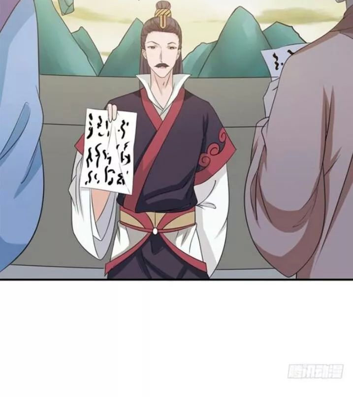 Tuyệt Sắc Quyến Rũ: Quỷ Y Chí Tôn Chap 86 - Next Chap 87