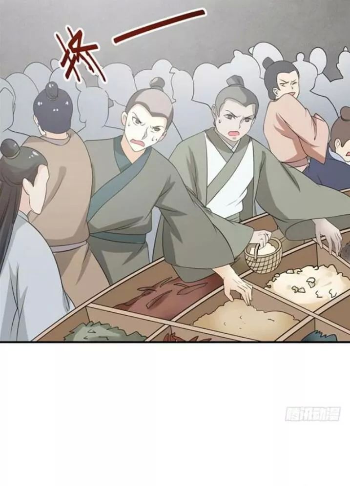 Tuyệt Sắc Quyến Rũ: Quỷ Y Chí Tôn Chap 86 - Next Chap 87