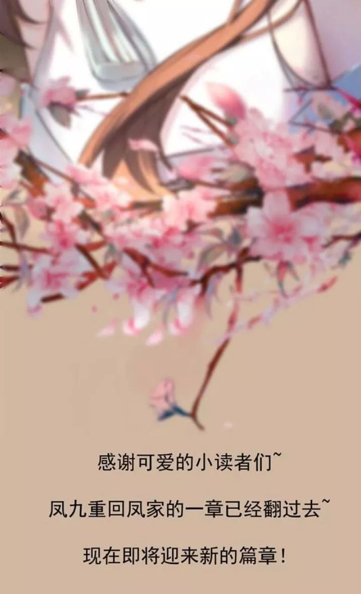 Tuyệt Sắc Quyến Rũ: Quỷ Y Chí Tôn Chap 86 - Next Chap 87
