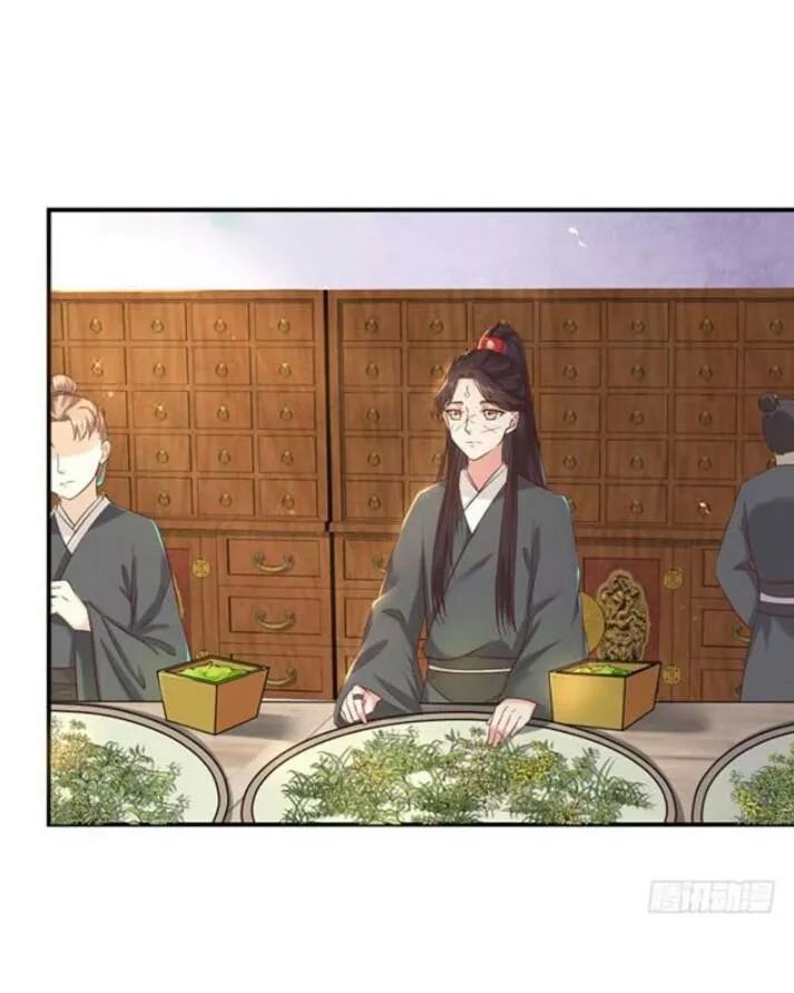 Tuyệt Sắc Quyến Rũ: Quỷ Y Chí Tôn Chap 90 - Next Chap 91