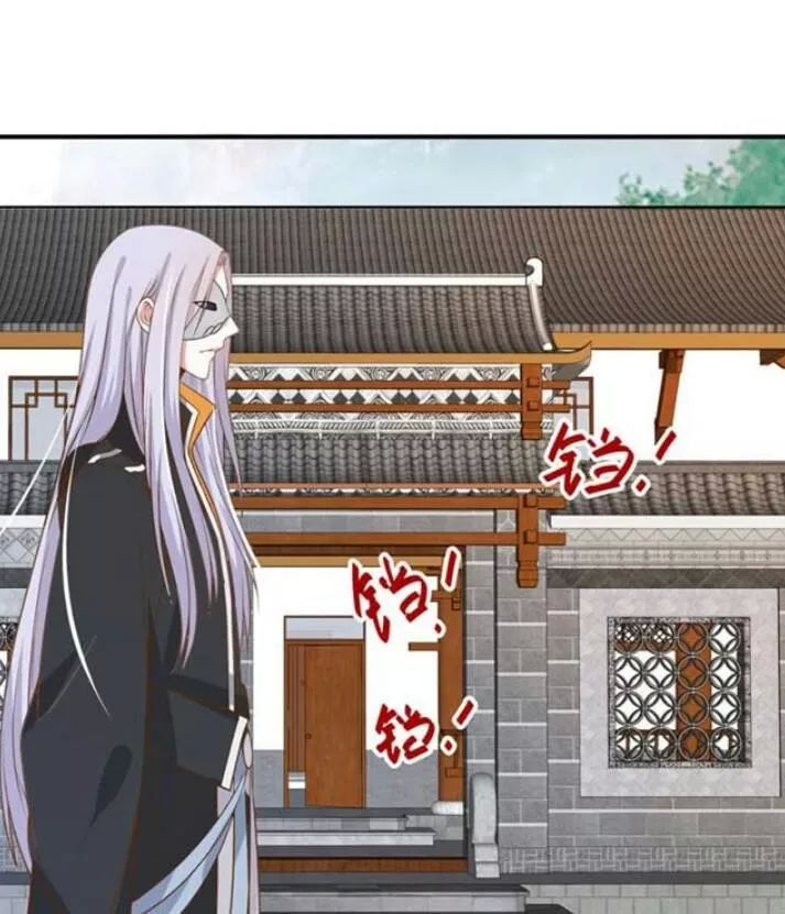 Tuyệt Sắc Quyến Rũ: Quỷ Y Chí Tôn Chap 92 - Next Chap 93